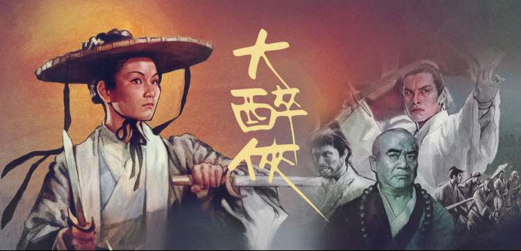青春之城 海报