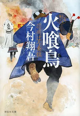 星辰变 海报