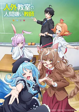 武庚纪 海报