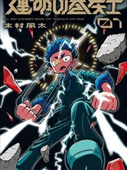 她的爱情故事 海报
