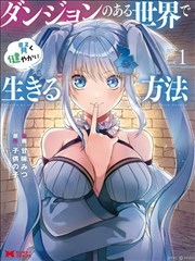 逆光之恋 海报